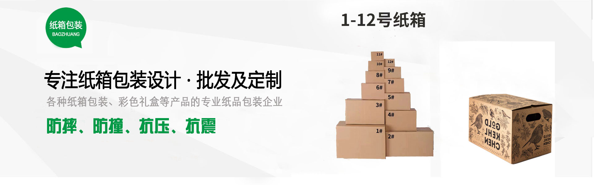 挑战赛场，放松娱乐，精彩随时开启！